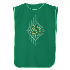 کاور خادم امیری حسین و نعم الامیر ماهد