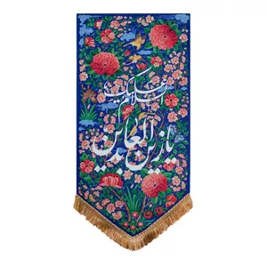 بیرق جنت یا زین العابدین (ع) ماهد