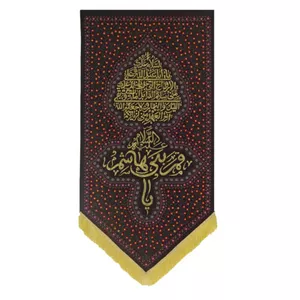 بیرق گلشن یا قمر بنی هاشم ماهد