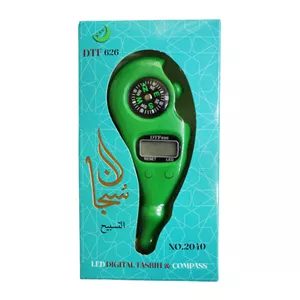 صلوات شمار چرخشی