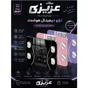 ترازو دیجیتال هوشمند کمری اصل (تحمل وزن تا 180 کیلوگرم)