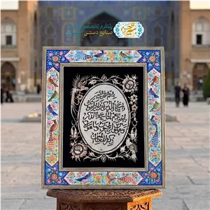  تابلو قلم زنی قلمزنی ان یکاد با قاب مینیاتور گل و بلبل برجسته 30در40 