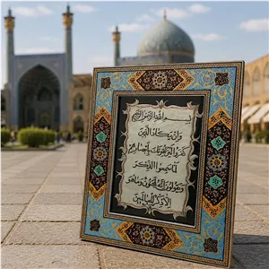  تابلو قلم زنی قلمزنی طرح ان یکاد با قاب مینیاتور تذهیب 28در34 