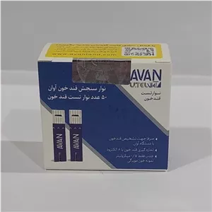 نوار تست قند خون آوان(بسته 50 عددی)