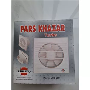 هواکش پارس خزر VPK 15D