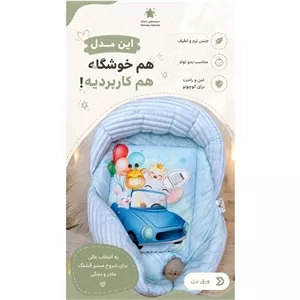 آغوشی نوزاد