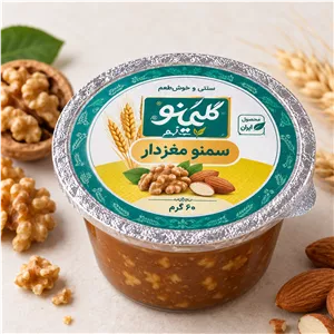 سمنو مغزدار گل گندم 60 گرمی ترکیب سمنوی اصیل با مغزهای تازه