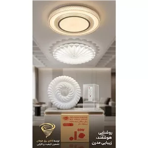 پنل سقفی 4 حالته 60 وات برند فراه نور با گارانتی