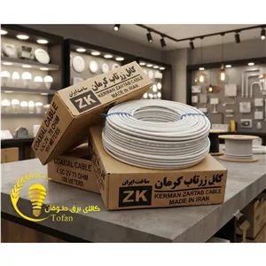 کابل آنتن برند کرمان مسی