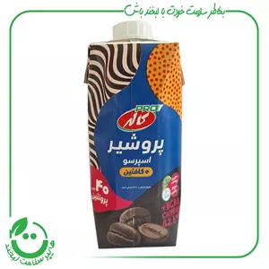 پرو شیر اسپرسو کاله 330 میل