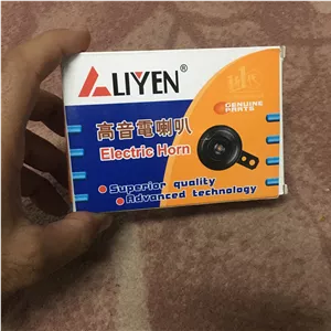 بوق انواع موتور سیکلت 