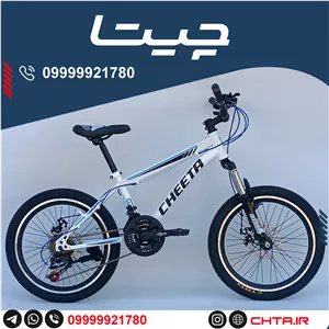 دوچرخه چیتا سایز 20 اورسایز ترمز دیسکی سفید آبی bsa