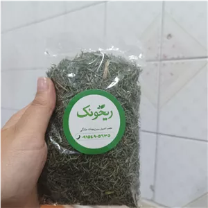 مرزه کوهی