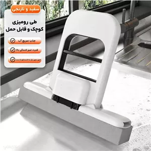 طی mini mop