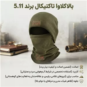 کلاه اسکارف تاکتیکال 5.11 سبز باسلام