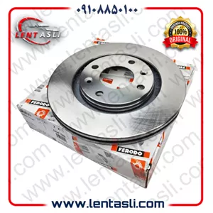 دیسک چرخ جلو تویوتا کمری هیبرید سال 2017 – 2015 برند فرودو (Ferodo) اصلی (بسته 1 عددی) ارسال شهرستان با تیپاکس و تهران پ