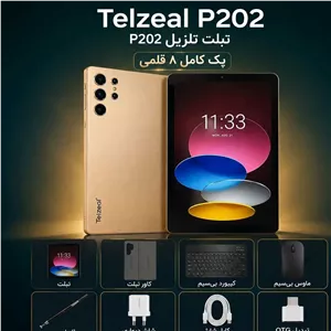 تبلت دانش آموزی سیم کارت خور Telzeal P202