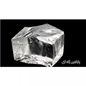 پارافین ژله ای یک کیلویی پس کرایه 