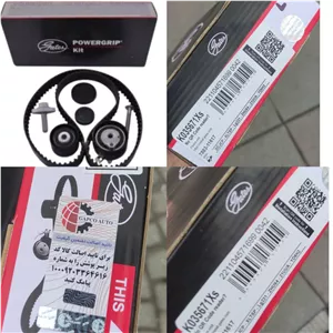 کیت تسمه تایم ال نود پاورگریپ با لیبل Gapco (عمده)(ارسال رایگان)