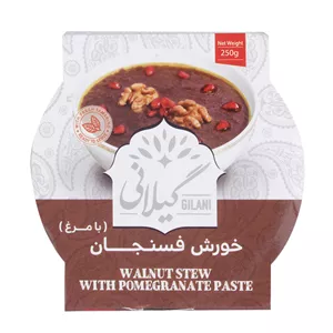 خورش فسنجان با مرغ گیلانی - 250 گرم