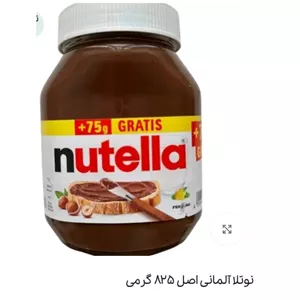 نوتلا اصل المانی