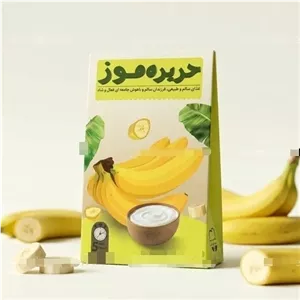 حریره موز (سبک زندگی اسلامی شیعی)