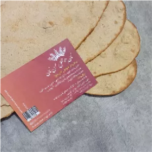 نان جو سبوس دار (سبک زندگی اسلامی شیعی)