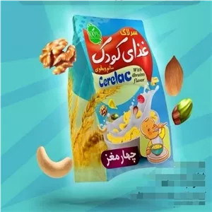 سرلاک چهار مغز (سبک زندگی اسلامی شیعی)