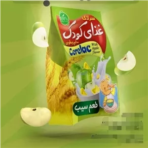 سرلاک سیب (سبک زندگی اسلامی شیعی)