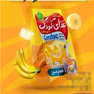 سرلاک موز (سبک زندگی اسلامی شیعی)