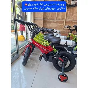 دوچرخه سایز12 منیزیمی ok مدل m880