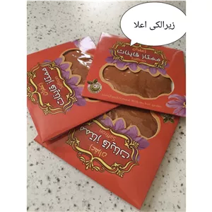 پودر زعفران زیر الکی(بدون شکر) یک مثقالی پک 50عددی