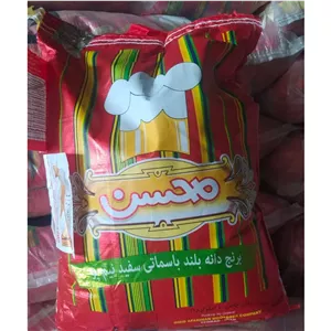 برنج هندی محسن کیلویی 298 ت