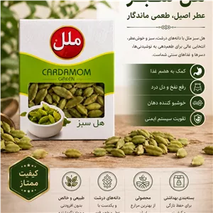 هل ممتاز ملل با عطر منحصر بفرد