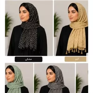 شال نخی برشکا قواره دار شال و روسری فرشته 