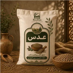 عدس درشت ممتاز (1 کیلو)