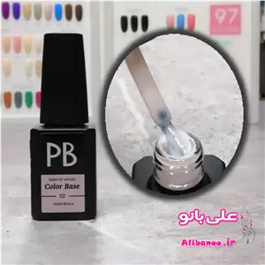 لاکژل ناخن بیس فرنچ پی بی PB کد 2
