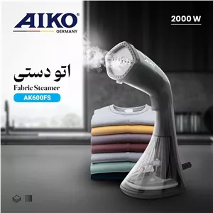 اتو بخار دستی آیکو مدل AK600FS 