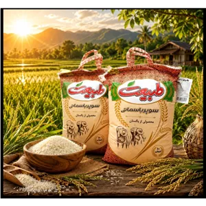 برنج پاکستانی سوپرباسماتی اصل طبیعت (ارسال رایگان)