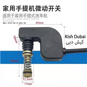 اتوماتیک کارواش نیمه صنعتی چینی استرانگ