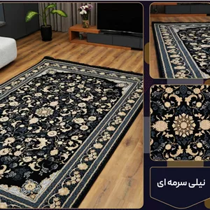 فرش 700 شانه نیلی سرمه ای تراکم 2550 فرش عالی مقام (پسکرایه)