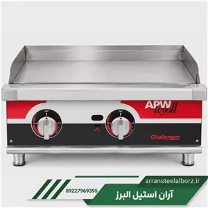 خرید و قیمت گریل روغنی 60 سانتی صفحه تخت نوبل طرح APW