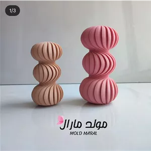 کره سه طبقه