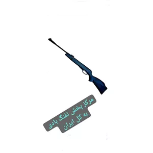 تفنگ بادی پرقدرت با گارانتی 