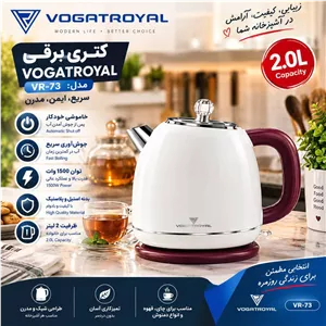 کتری برقی وگات رویال 