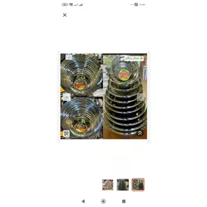 لگن 11 تکه استیل مارک یونیک