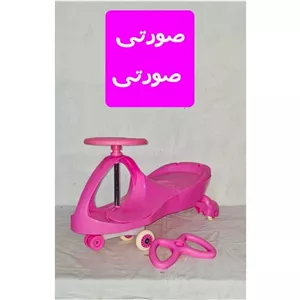 لوپ کار برند رجال 