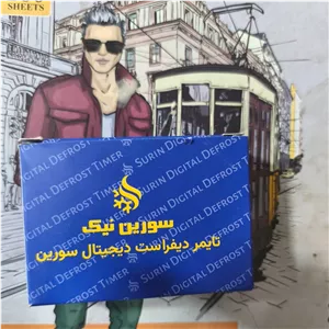 تایمر دیفراست یخچال دیجیتال سورین 