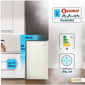 یخچال 6 فوت پلار 