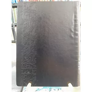 سررسید 1405 جلد چرم و سیمی